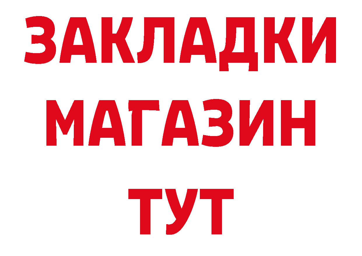 Метадон мёд как зайти площадка hydra Волчанск