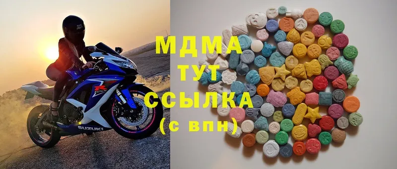 купить наркоту  Волчанск  MDMA молли 